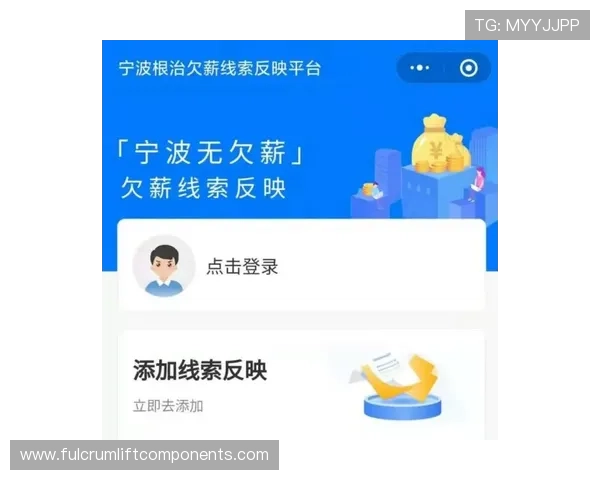 欧博国际登录常见问题解答，解决登录、支付等常见疑问，提供全面的帮助支持