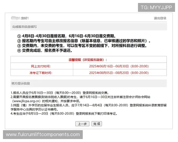 金洋注册遇到问题怎么办快速解决常见注册难题