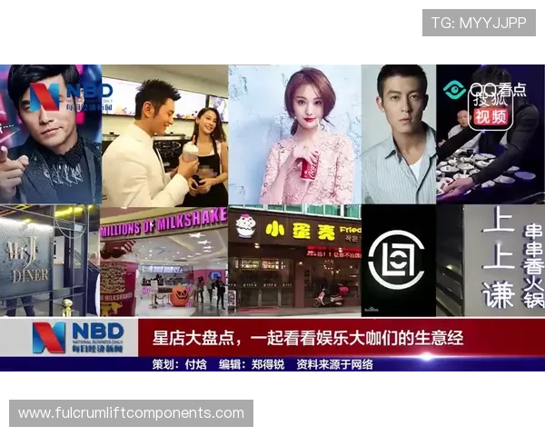 娱乐制片人星星揭秘：她如何打造爆款网络游戏背后的精彩故事