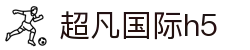 超凡国际h5|超凡国际入口 - (中国)安庆超凡国际h5工程机械公司欢迎您